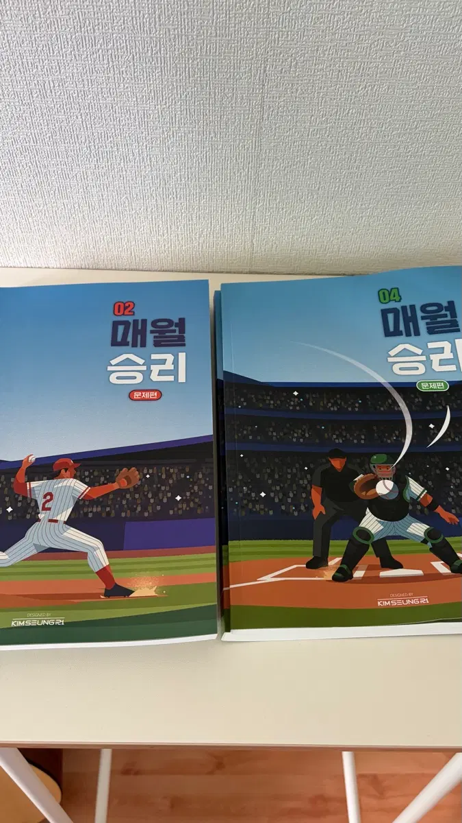 김승리 매월승리