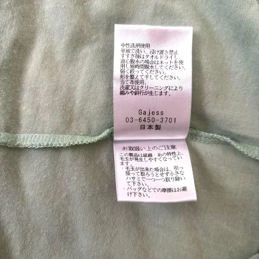7번째 상품 이미지