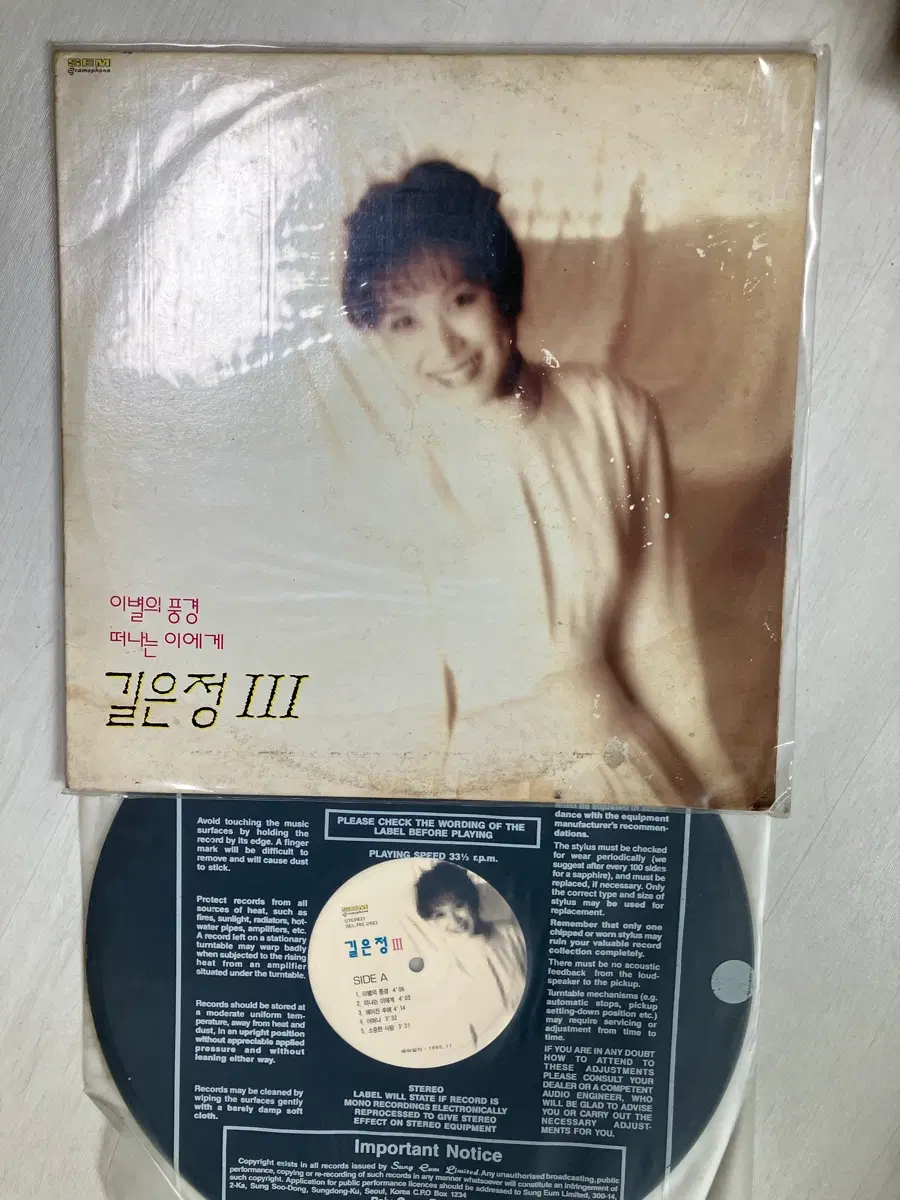 LP 음반 10장