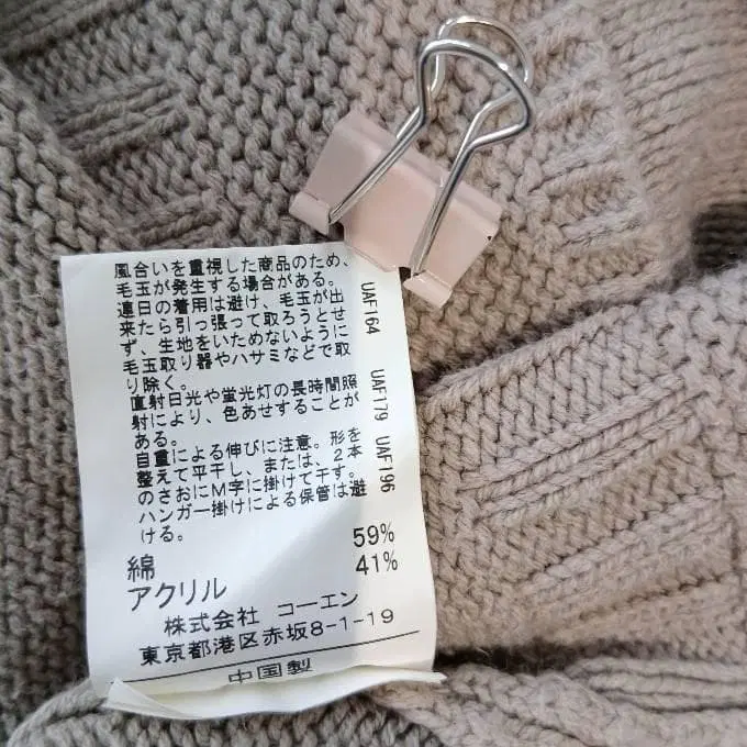 11번째 상품 이미지