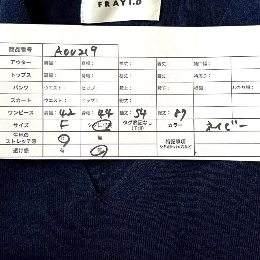 12번째 상품 이미지
