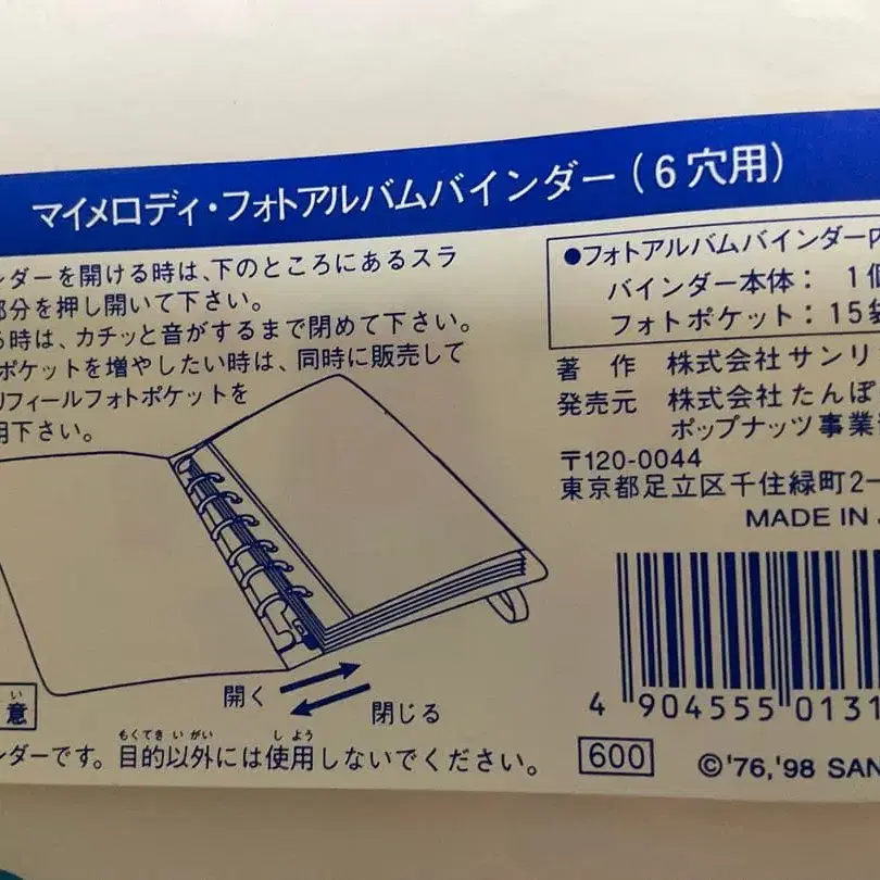 4번째 상품 이미지