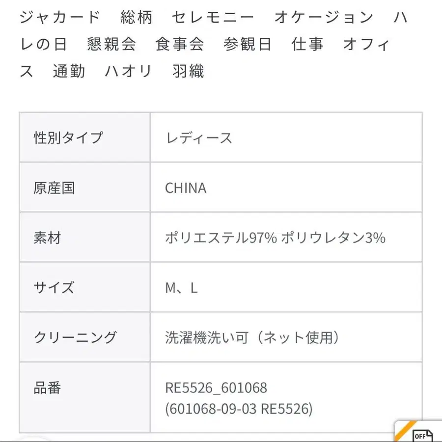 9번째 상품 이미지