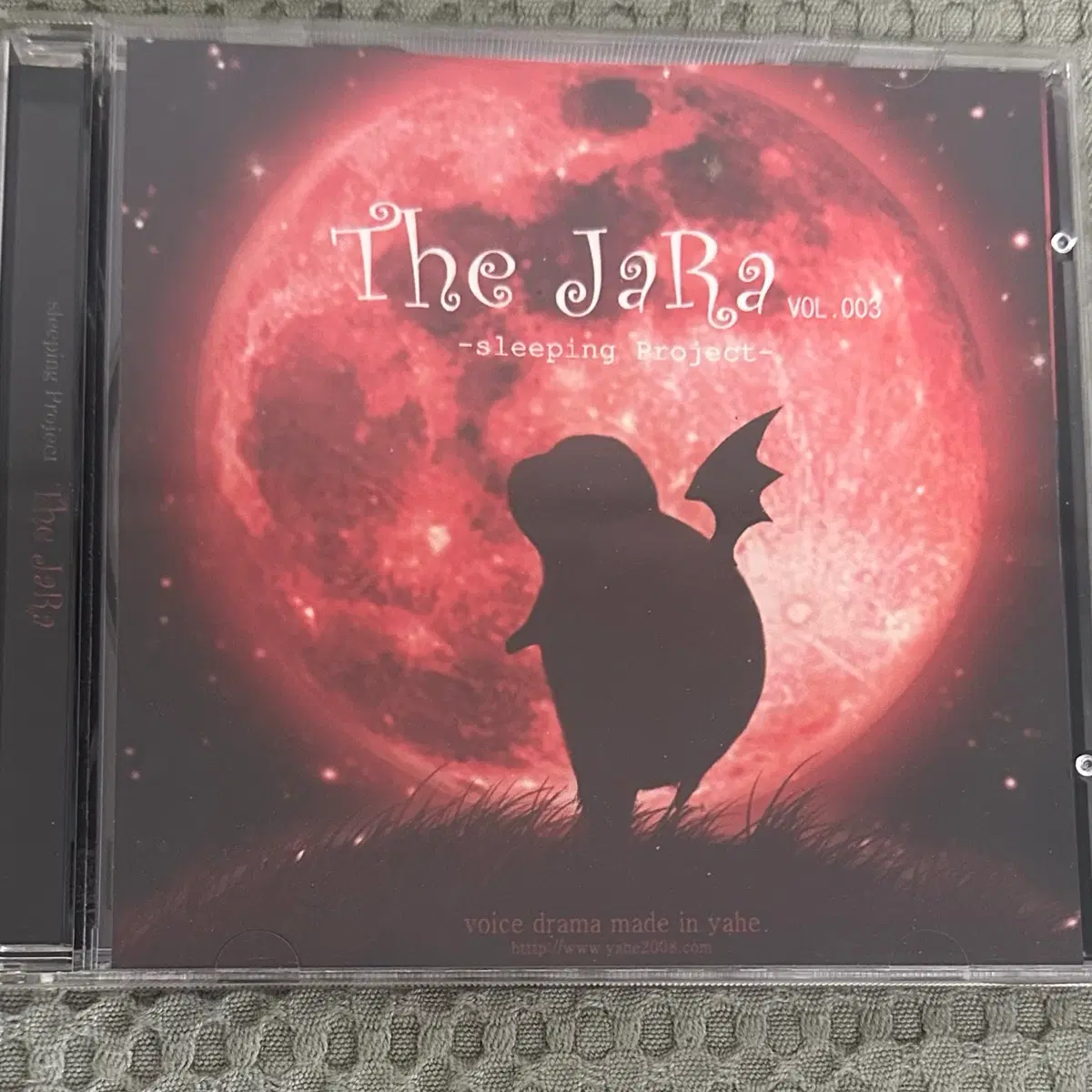 야해 밤바다 더자라 The Jara 003 김승준
