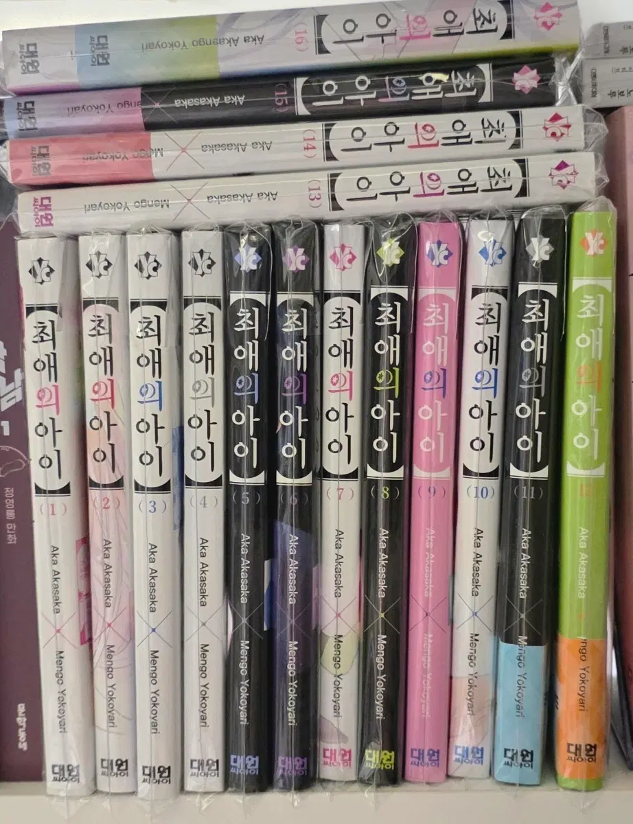 [만화] 최애의 아이 1~16권 세트 팝니다