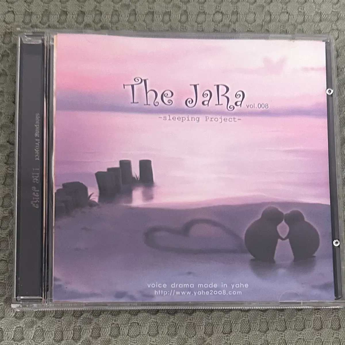 야해 밤바다 더자라 The Jara 008 최원형