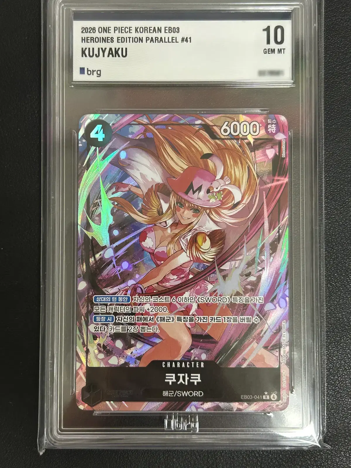 원피스 TCG 쿠자쿠 R-P EB03-041 + 핸콕 프로모 포함 두둥 카드 5장 일괄