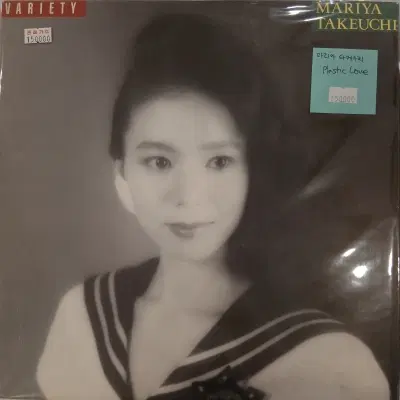 [수입 중고 LP] Mariya Takeuchi   Variety