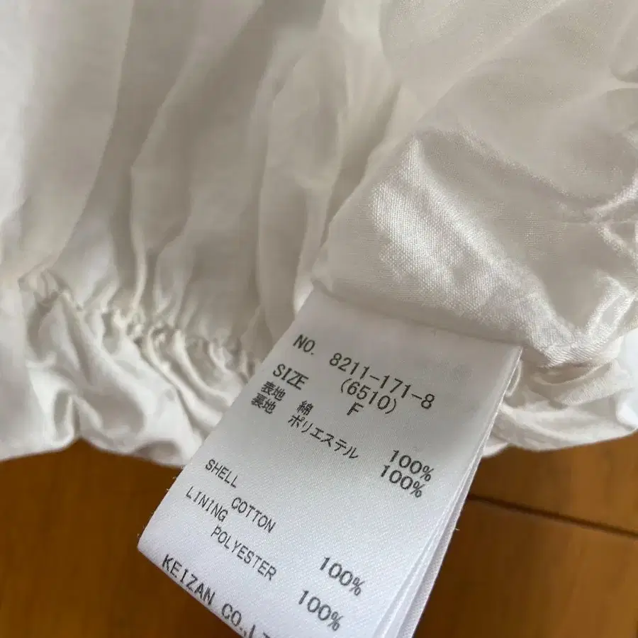 6번째 상품 이미지