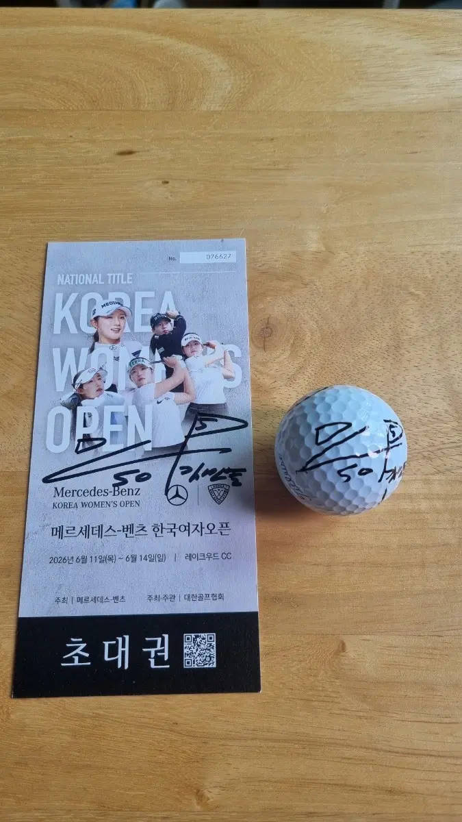 klpga 여자골프 김민솔 프로 친필 싸인 골프공, 입장권