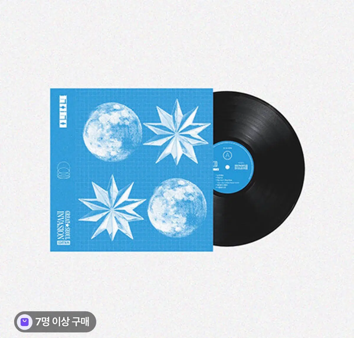 오월오일 Lp