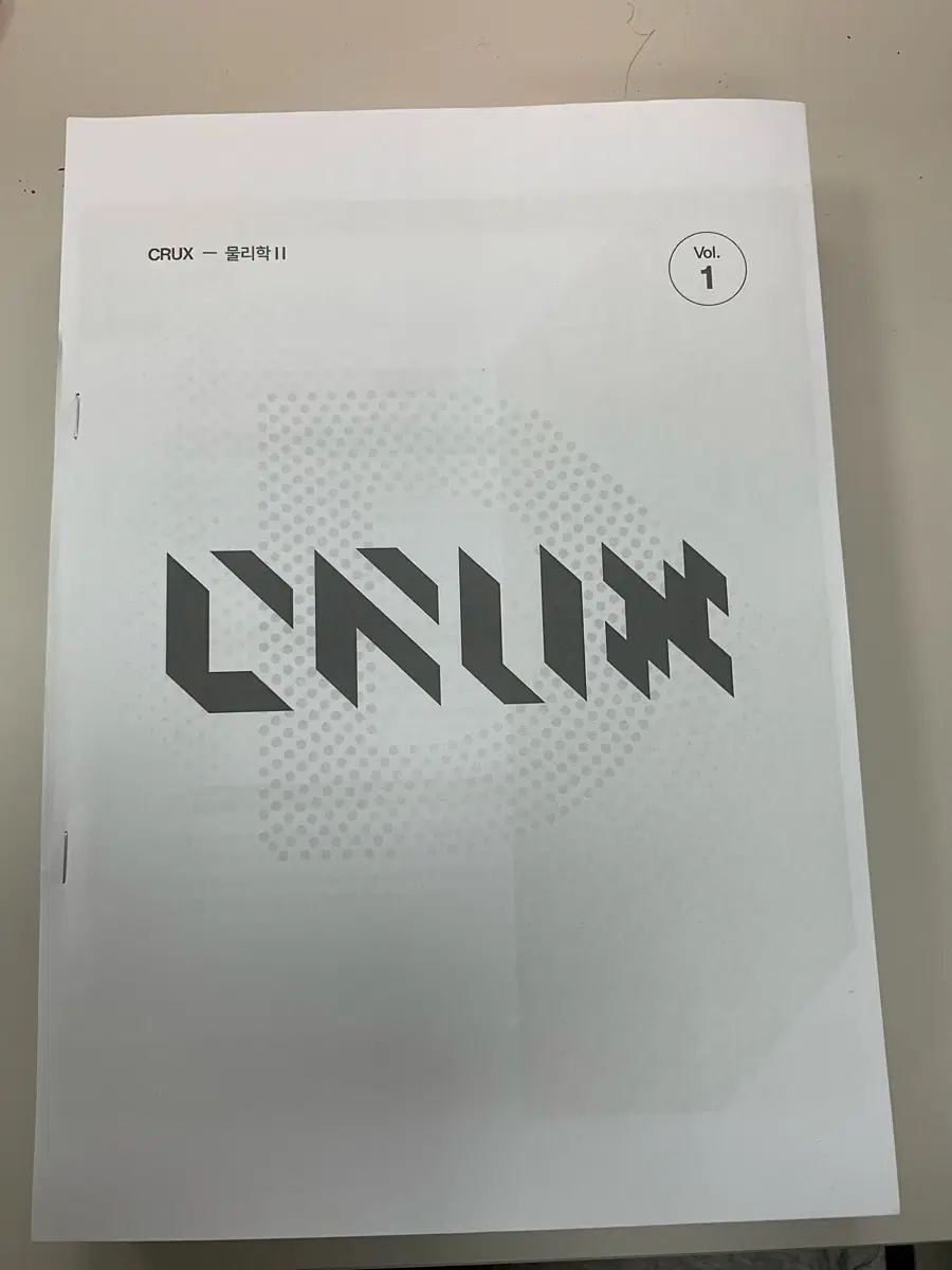 강남대성 물리학2 크럭스 전권 판매(합법 재종자료, pdf 아닙니다)