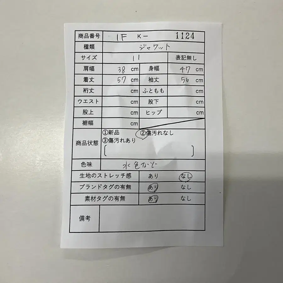 2번째 상품 이미지