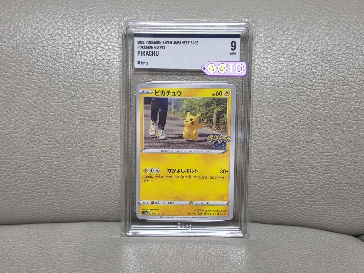 포켓몬카드 피카츄 일본판 포켓몬고 brg9