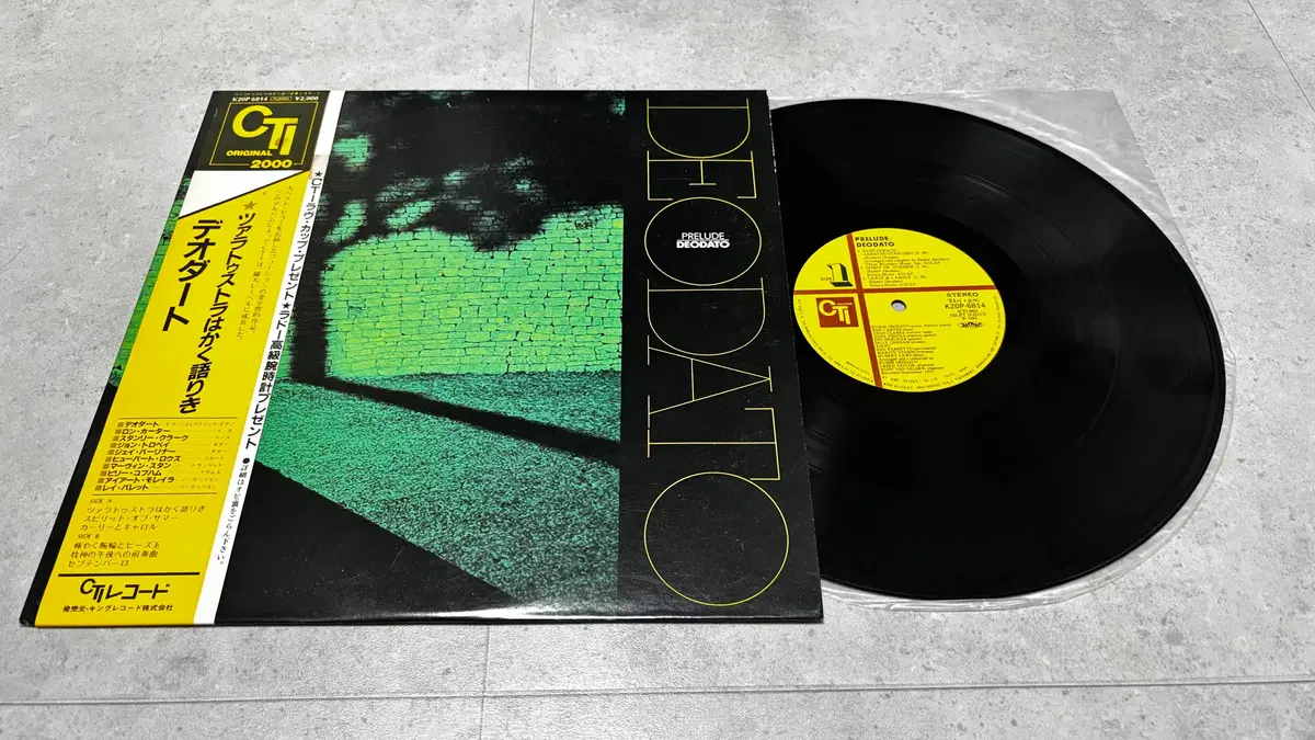 [중고LP] Deodato - Prelude