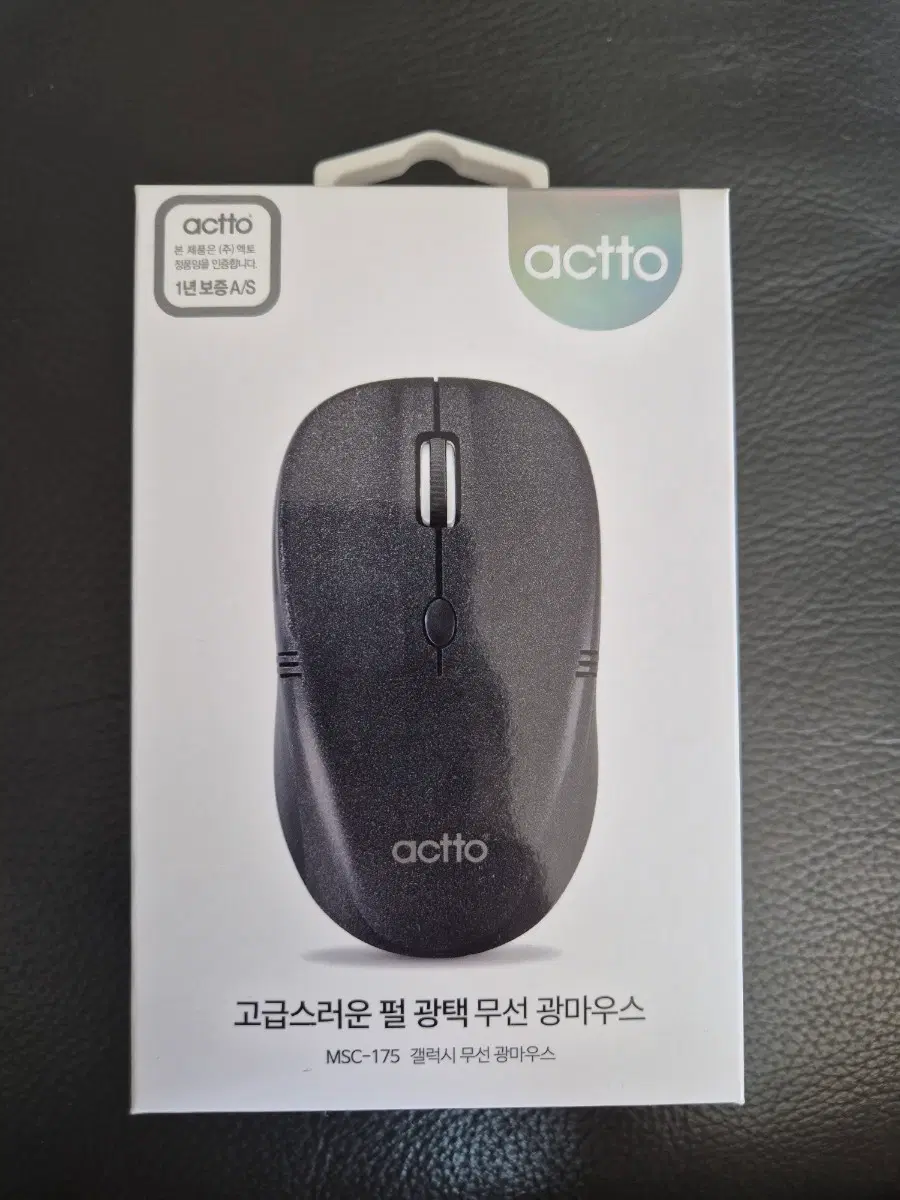 액토 갤럭시 무선 마우스