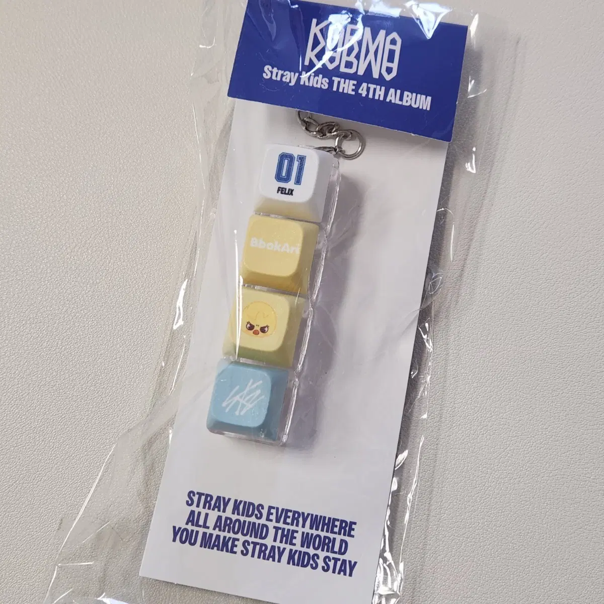 뽁아리 카르마 팝업 키캡 키링