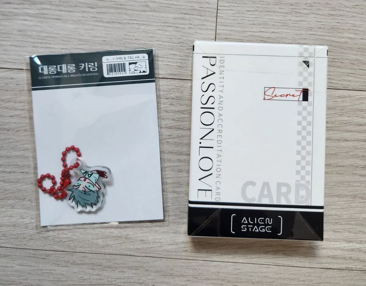 에이스테 대롱대롱 키링 + Passion.Love 카드 미개봉