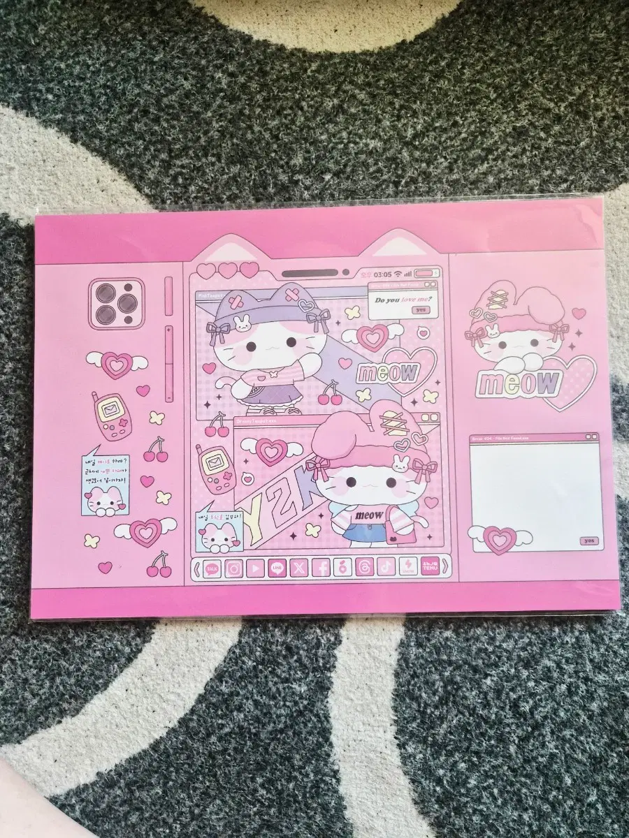 먀오랩핑지
