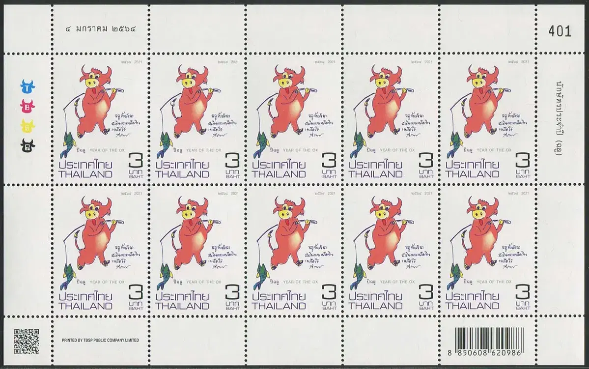 [BKstamp외국우표]태국 연하우표 소 전지1매(2021년)