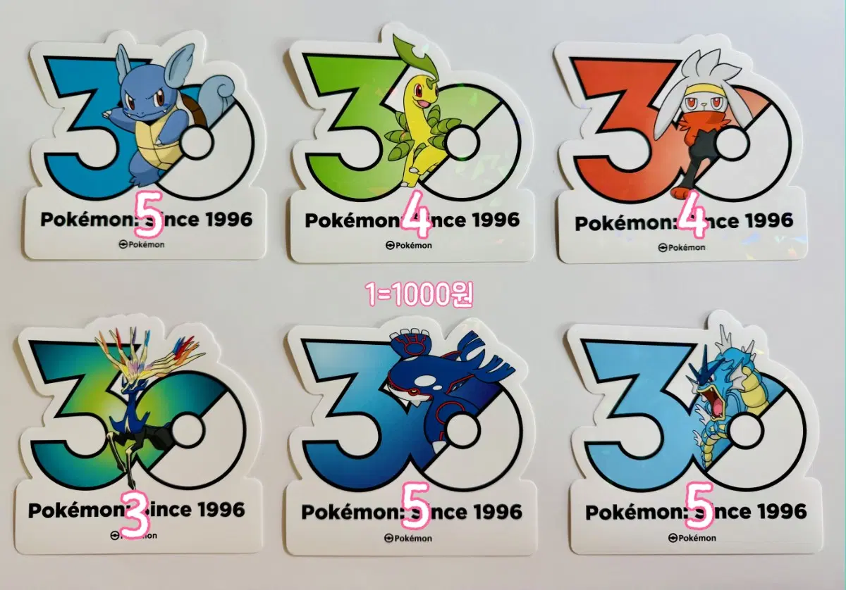 포켓몬 30주년 로고 스티커 원가 양도