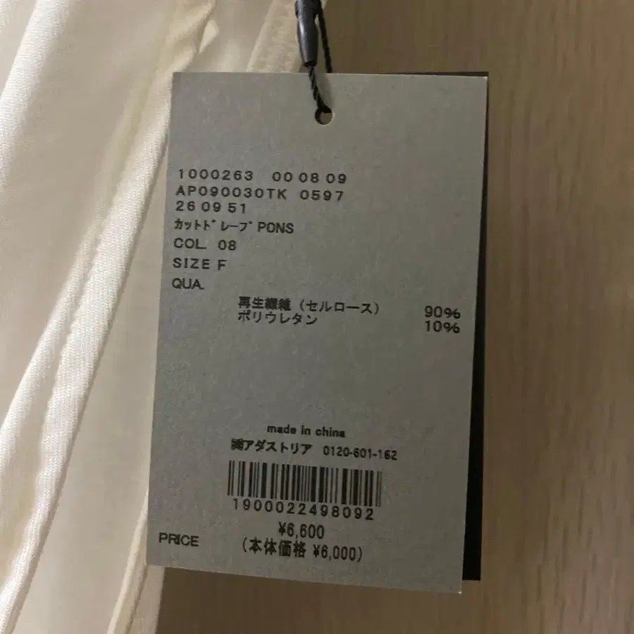 3번째 상품 이미지