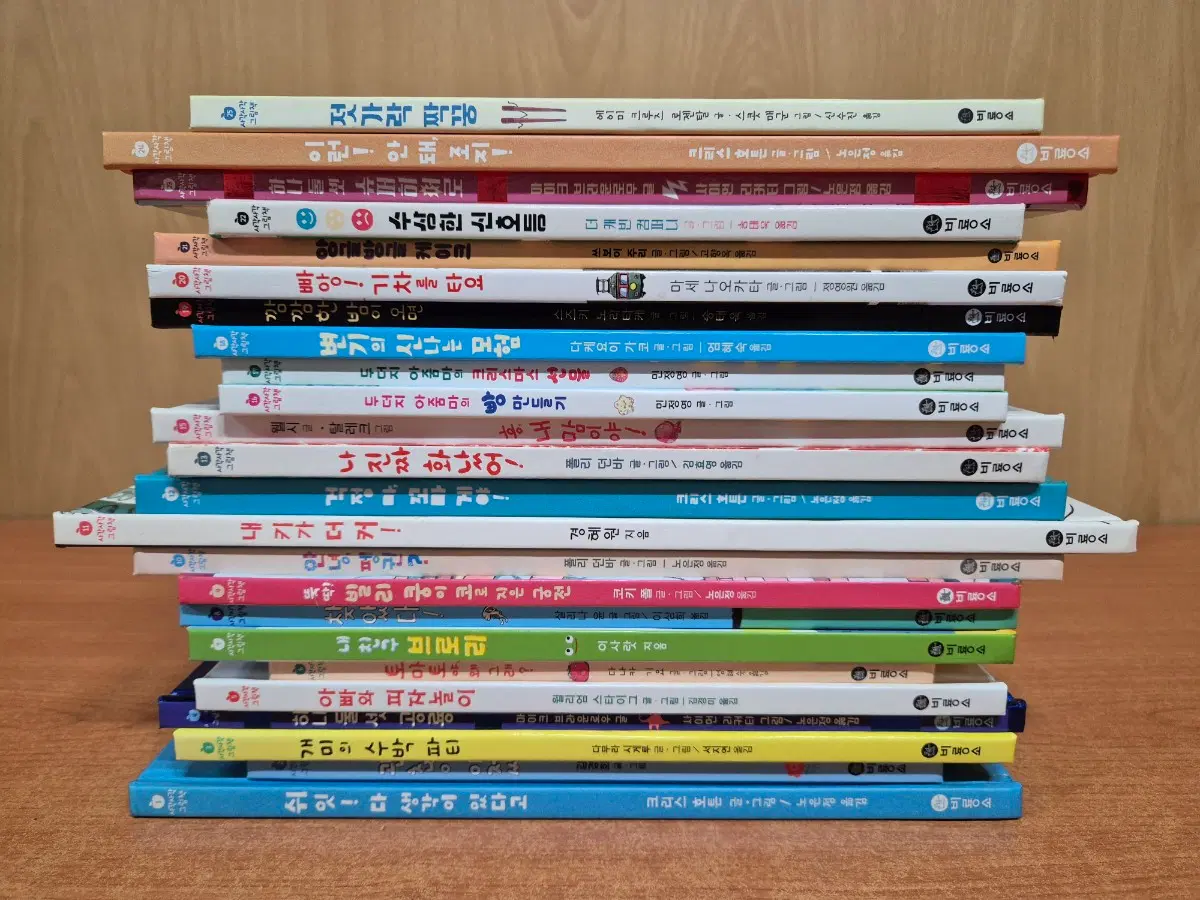 비룡소 사각사각 그림책(전24권)