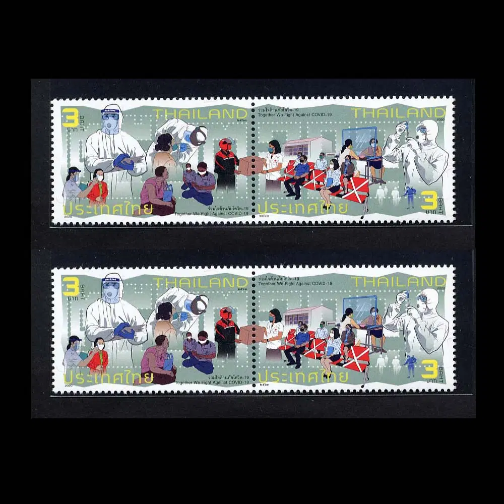 [BKstamp외국우표] 태국 코로나극복 우표 2종완 2세트(2020년)