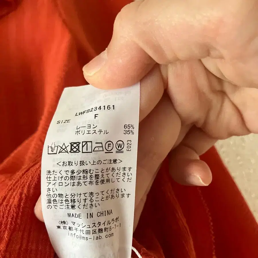 5번째 상품 이미지
