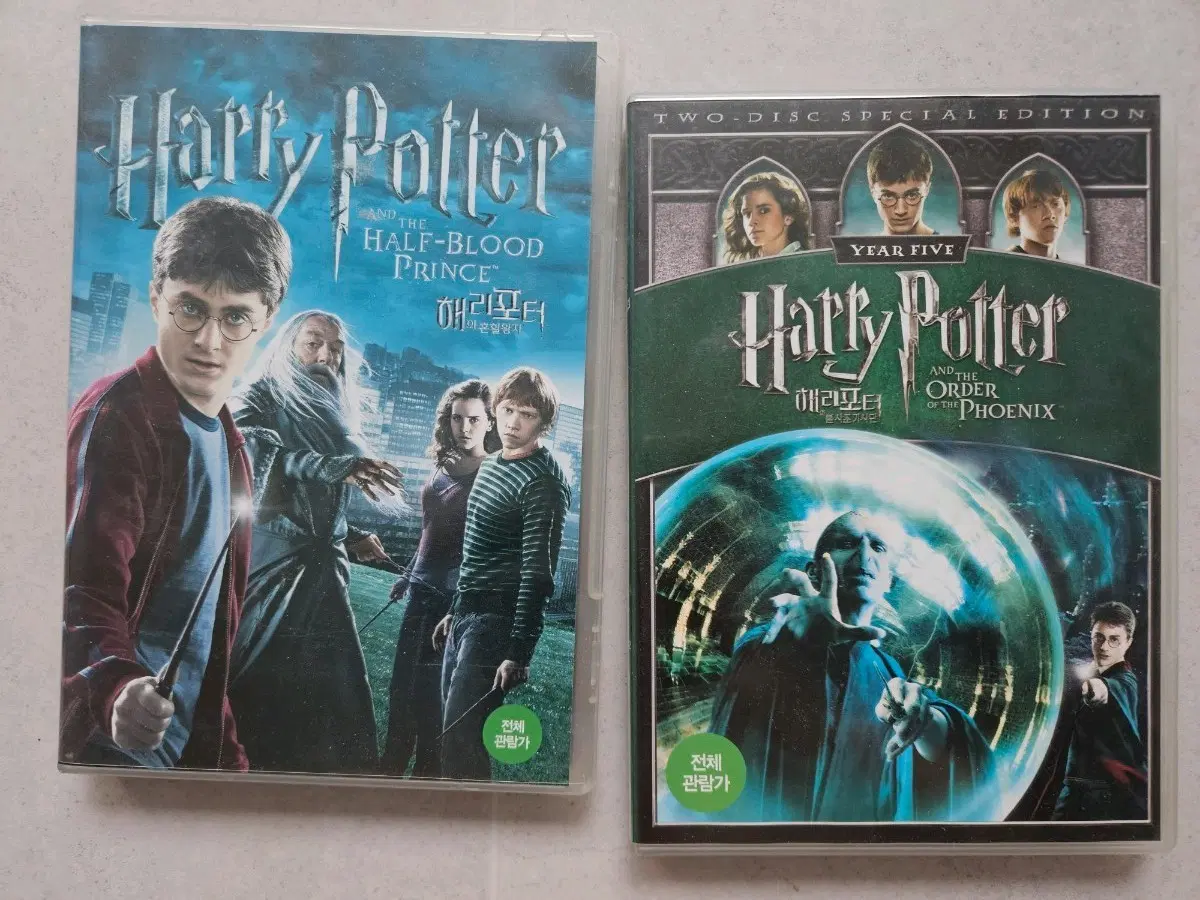 9월까지만 판매) 해리포터 불사조기사단 혼혈왕자 dvd 일괄