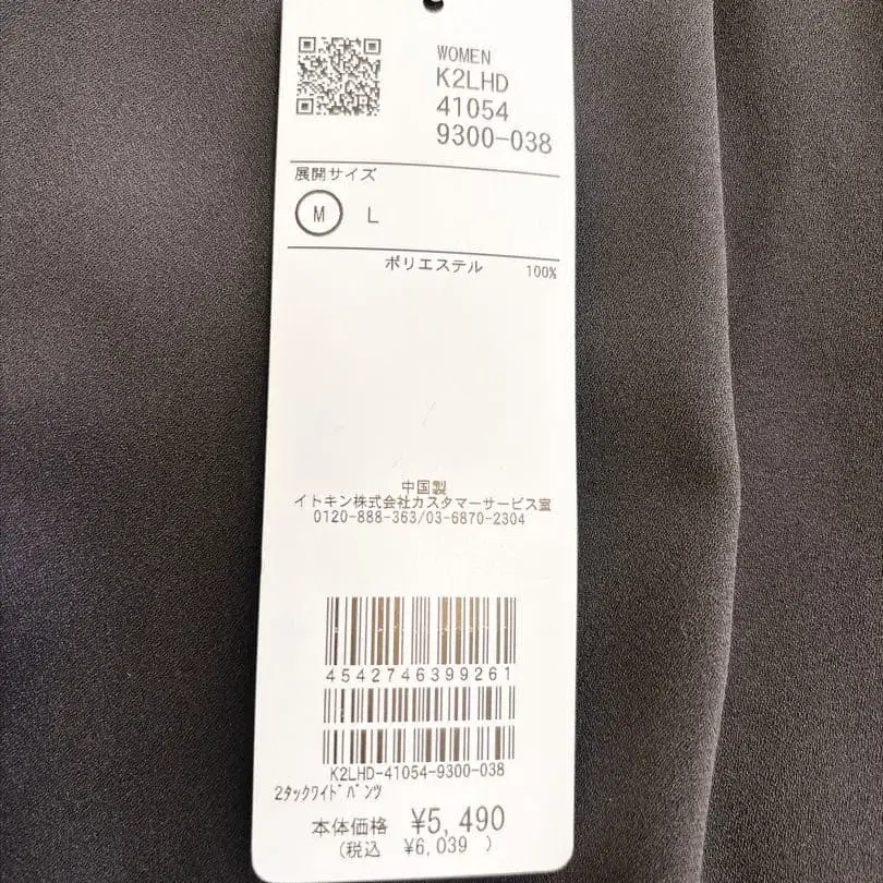 3번째 상품 이미지