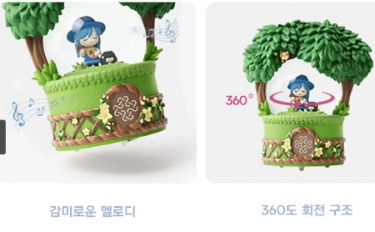 마비노기 오르골