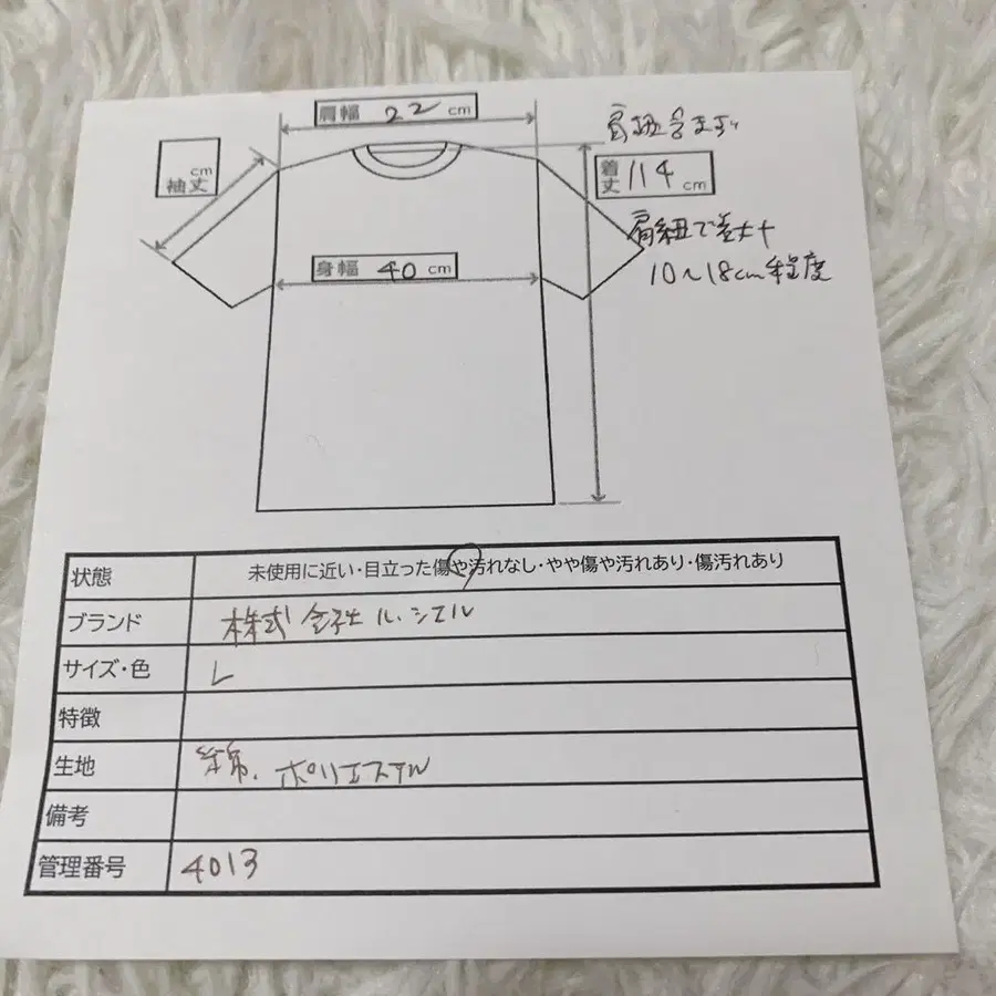 12번째 상품 이미지
