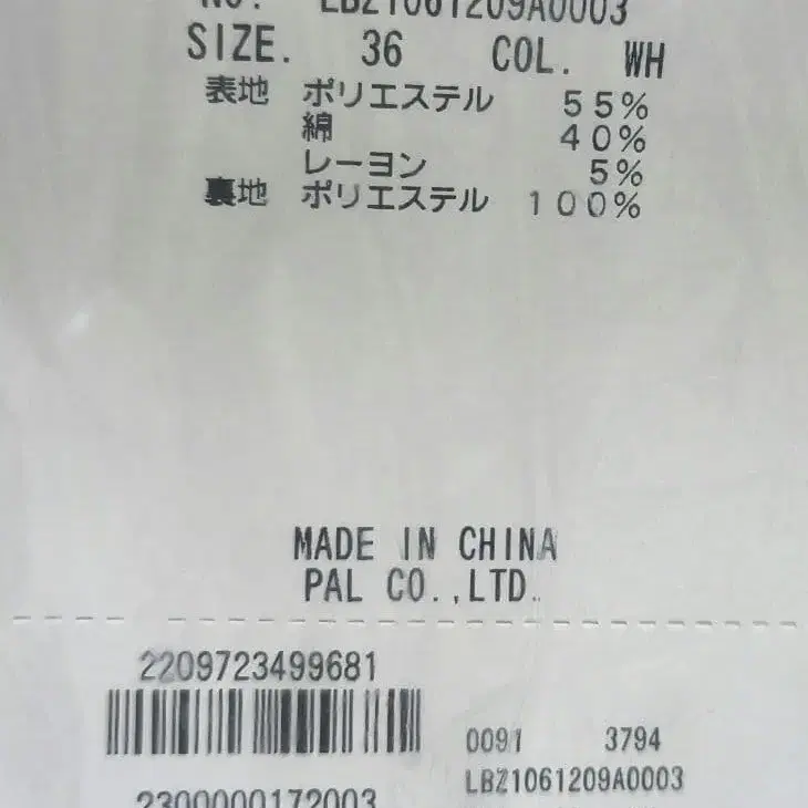 10번째 상품 이미지