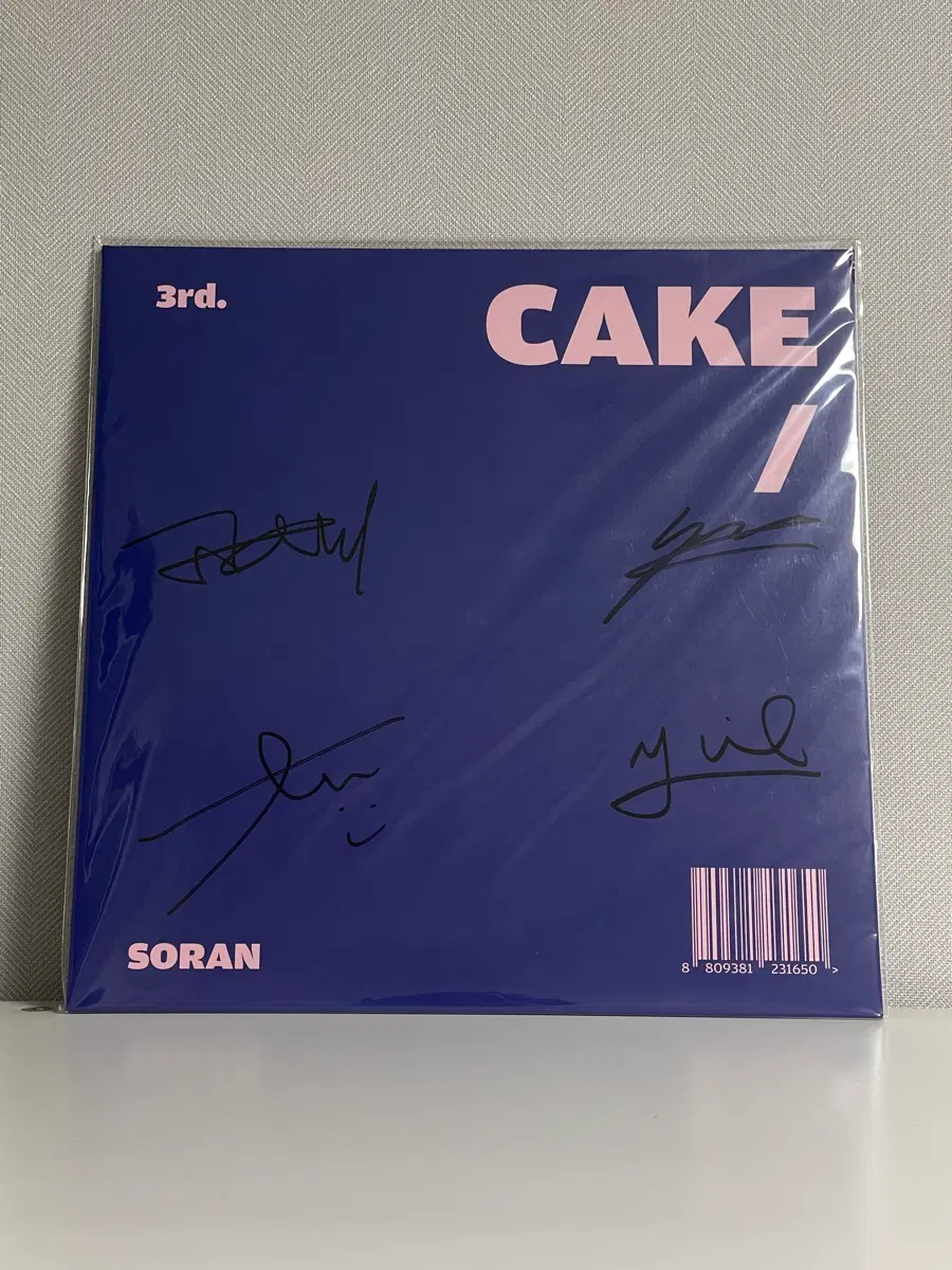 소란 CAKE 사인 lp 미개봉