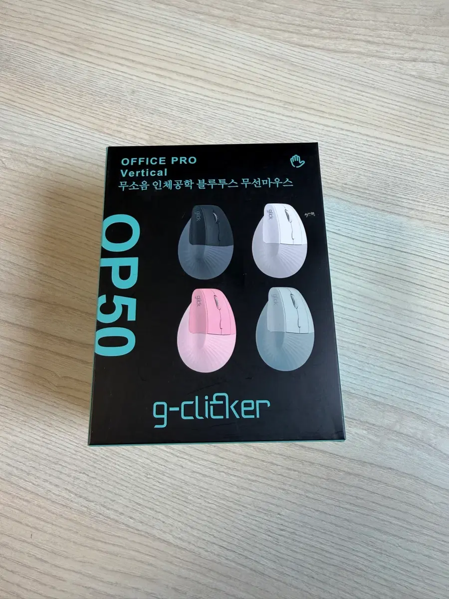지클릭커 무소음마우스 새상품