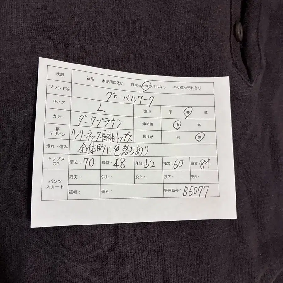 12번째 상품 이미지