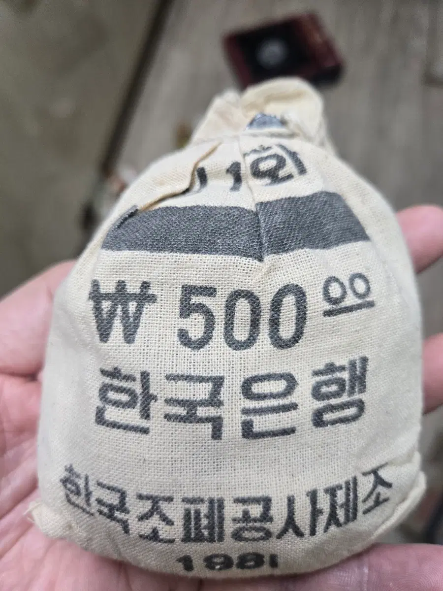 1981년 특년도 1주 소관봉(500개) 파격세일중입니다