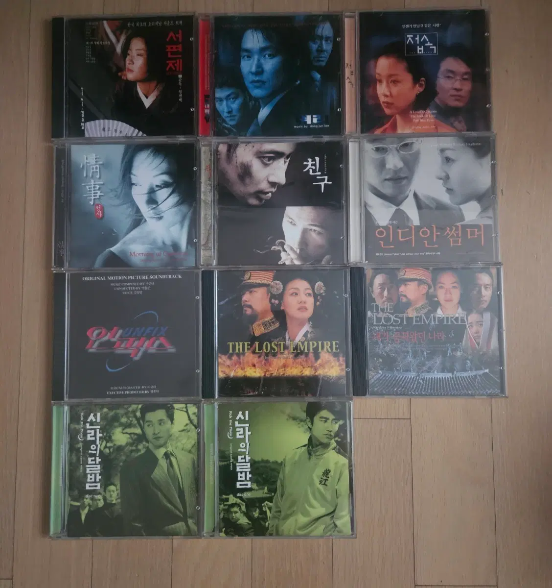 한국영화 OST CD 11장