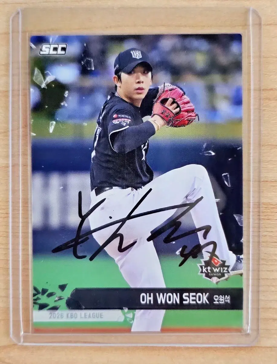 KT 위즈 오원석 친필 싸인 KBO 카드