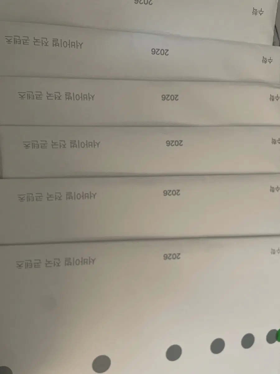 2026학년도 시대인재 서바이벌 수학 전국 모의고사 6회분 3-2~3-6, 3-8 팝니다