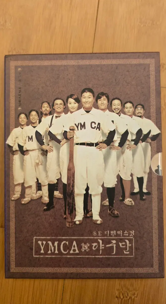 YMCA 야구단 SE 디렉터스 컷 (2Disc) 아웃케이스판 DVD