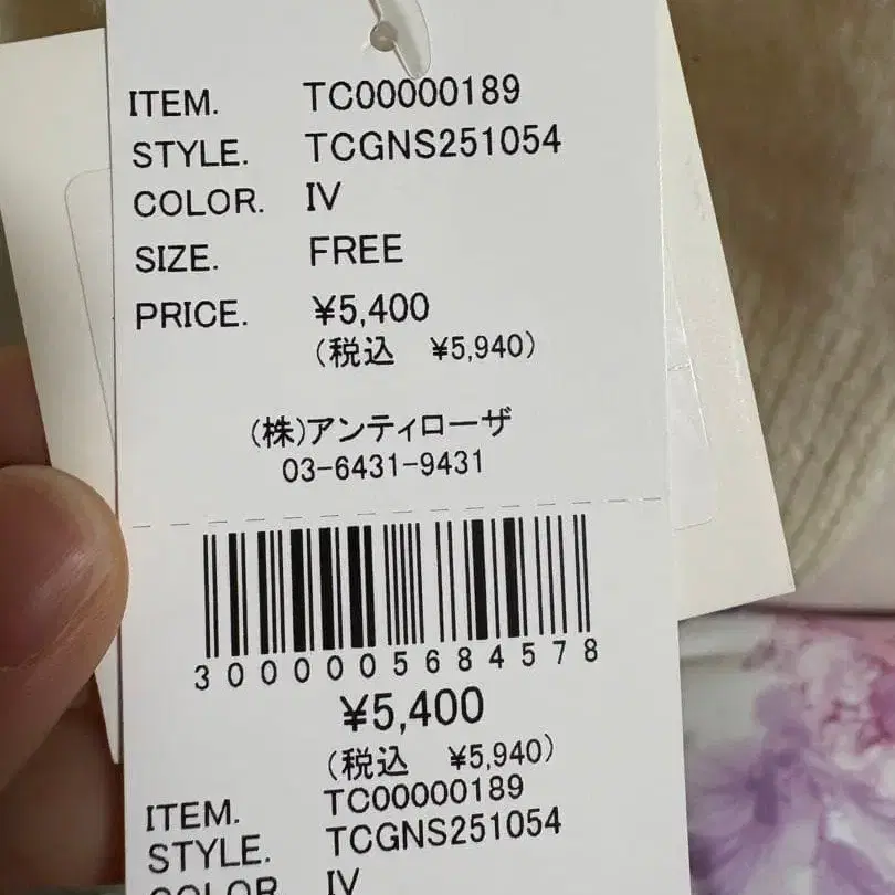 6번째 상품 이미지