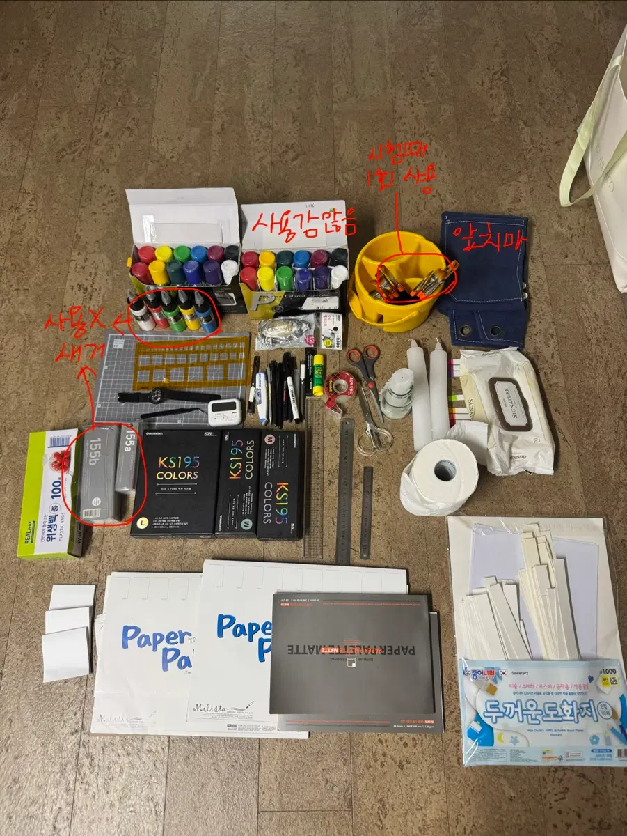 컬러리스트 실기준비 풀세트