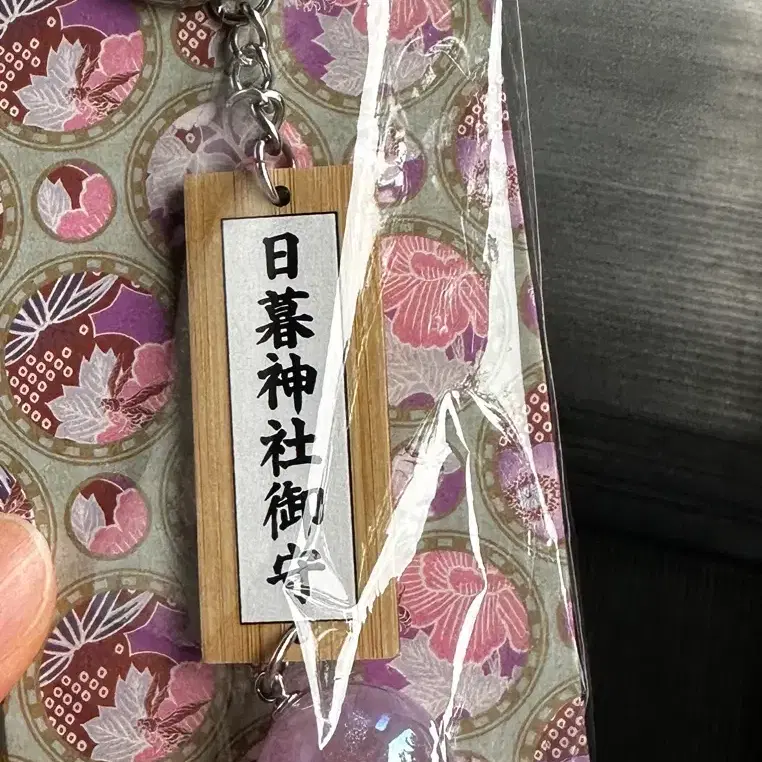 (미개봉) 이누야샤 사혼의 구슬 부적 키링