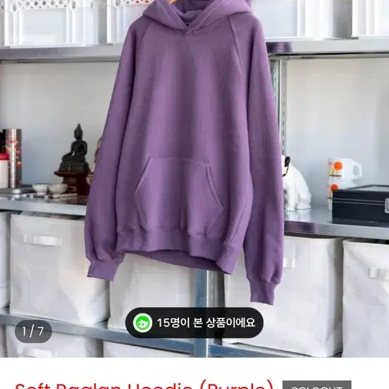 에브리원 후드 퍼플 3