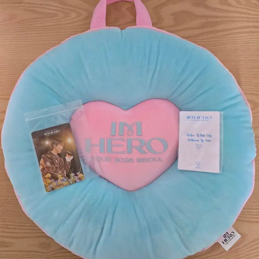 임영웅 IM HERO 2026 서울(고척돔) 콘서트 사용한 티켓+방석+메시지카드