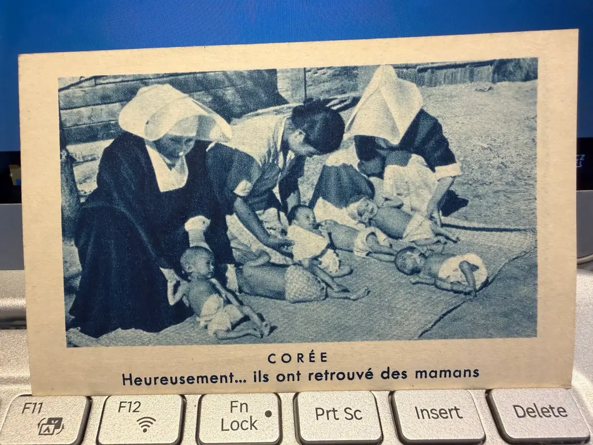 1958년 - 카톨릭 천주교 교황청 유아회 발행 - 한국 구호 역사 포켓 리플렛 및 캘린더