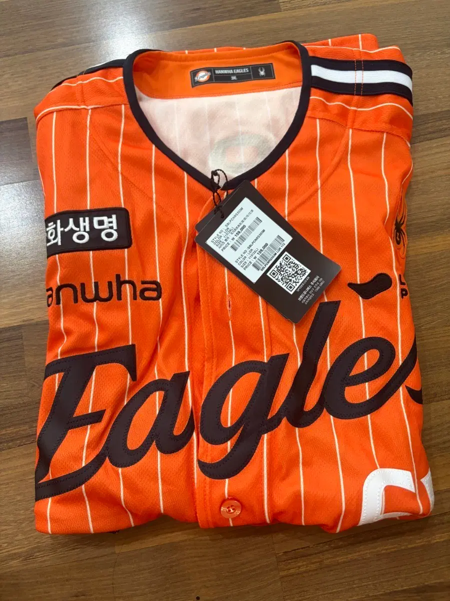 한화이글스 빙니폼 3XL 115사이즈 정우주마킹 새제품