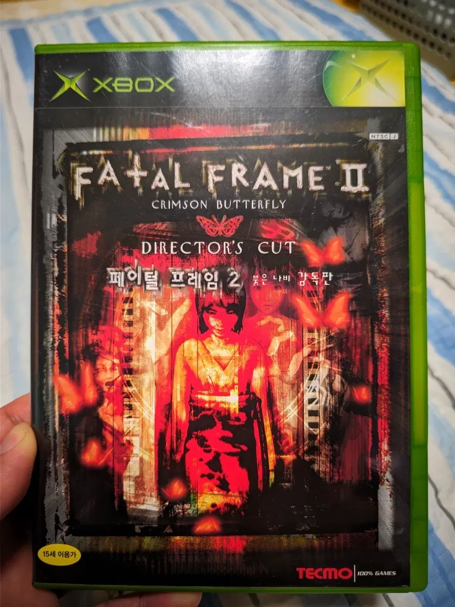 XBOX 페이털 프레임 2 정발판